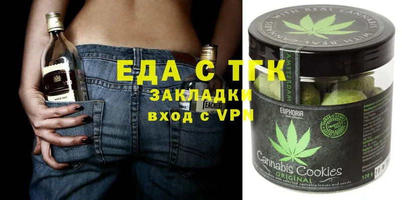 MEGA как зайти  Нестеров  Cannafood конопля 