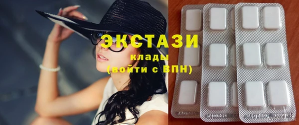 MDMA Беломорск